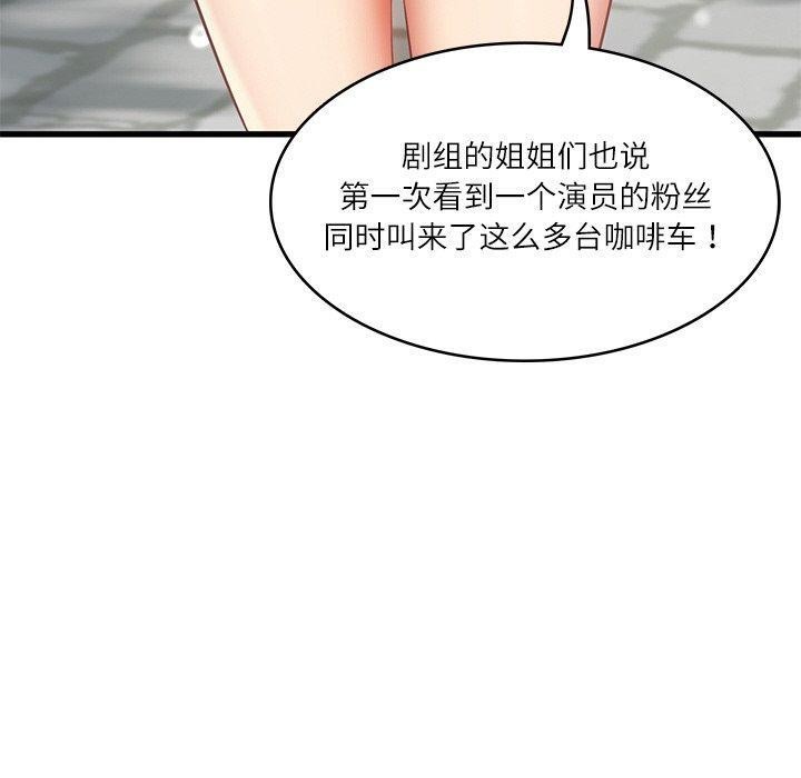 财阀家的女婿 第24话 70.jpg