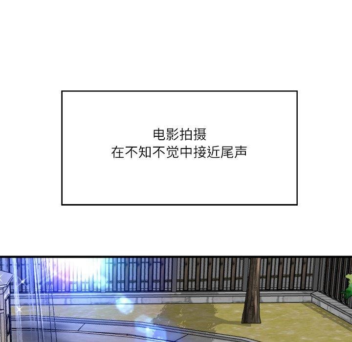 财阀家的女婿 第24话 123.jpg