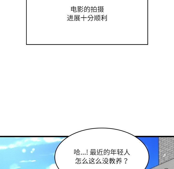 财阀家的女婿 第24话 49.jpg