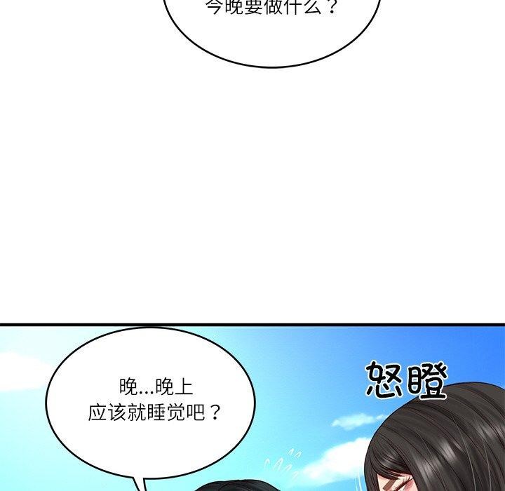 财阀家的女婿 第24话 136.jpg
