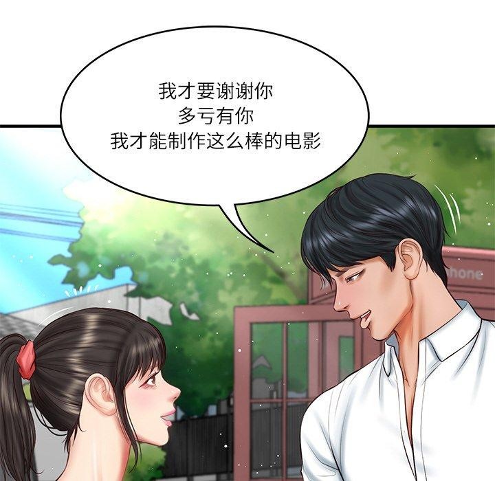 财阀家的女婿 第24话 104.jpg