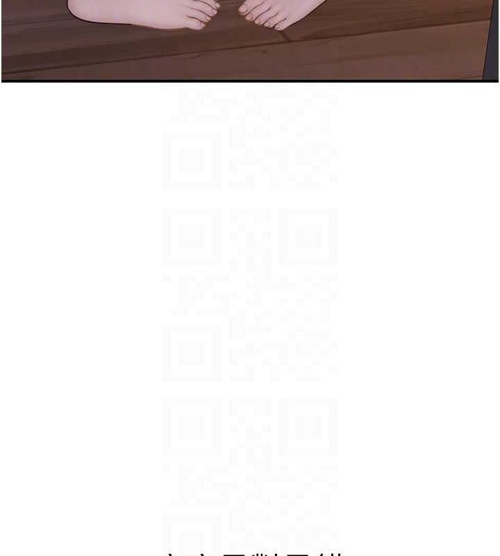 继母的香味 第93话-确认关係的一炮 70.jpg
