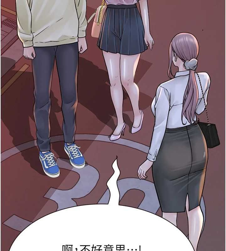 继母的香味 第93话-确认关係的一炮 157.jpg