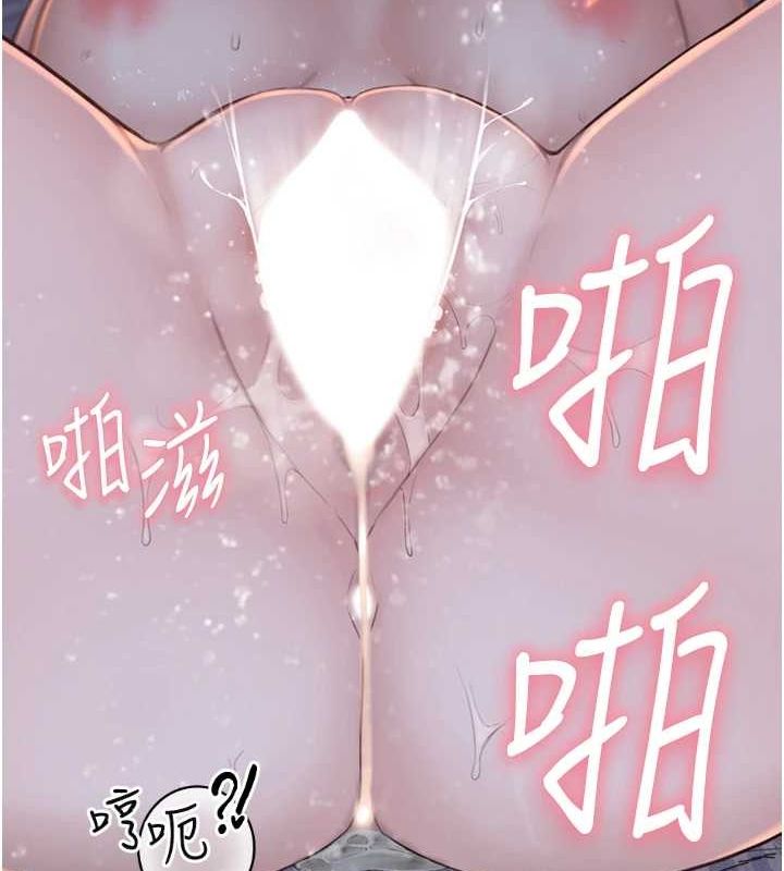 继母的香味 第93话-确认关係的一炮 142.jpg