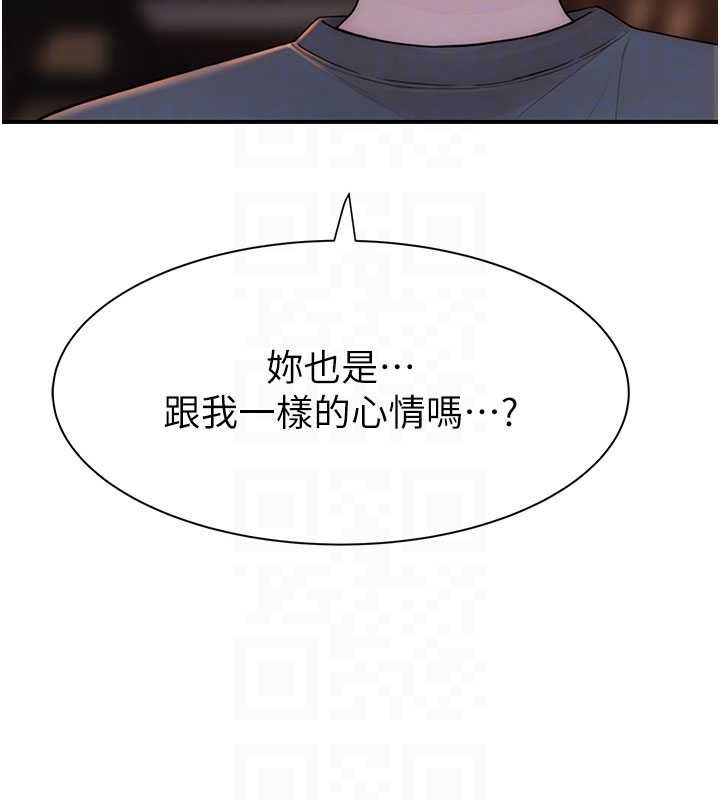 继母的香味 第93话-确认关係的一炮 31.jpg