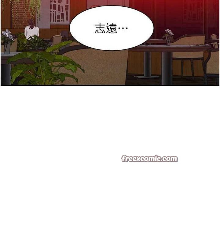 继母的香味 第93话-确认关係的一炮 15.jpg