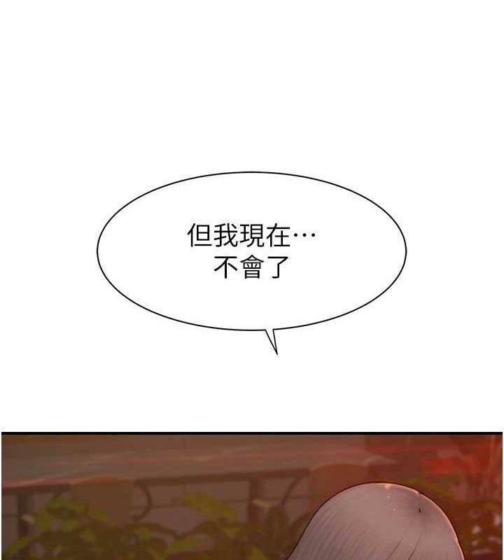 继母的香味 第93话-确认关係的一炮 48.jpg