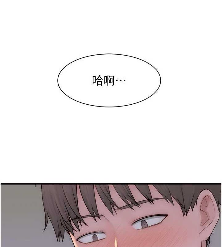 继母的香味 第93话-确认关係的一炮 132.jpg