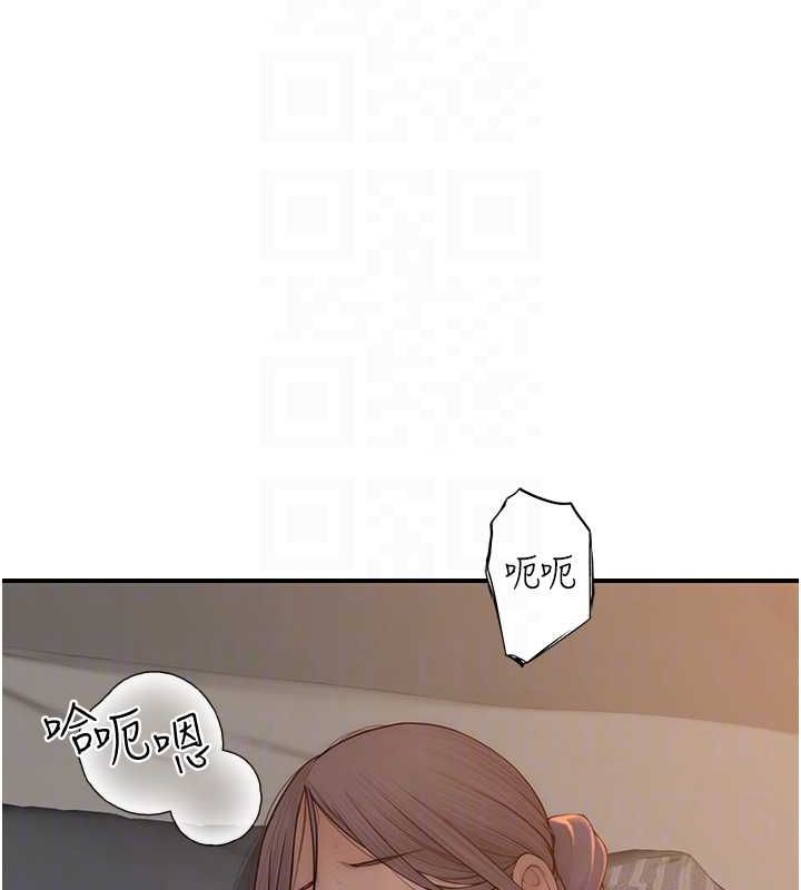继母的香味 第93话-确认关係的一炮 92.jpg