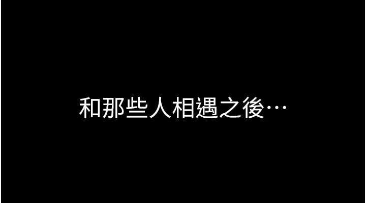 继母的香味 第93话-确认关係的一炮 114.jpg