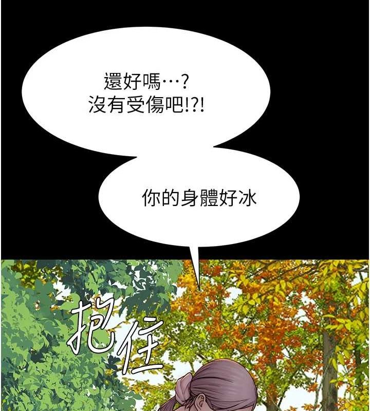 继母的香味 第93话-确认关係的一炮 153.jpg