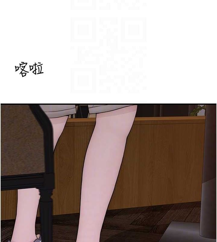 继母的香味 第93话-确认关係的一炮 43.jpg
