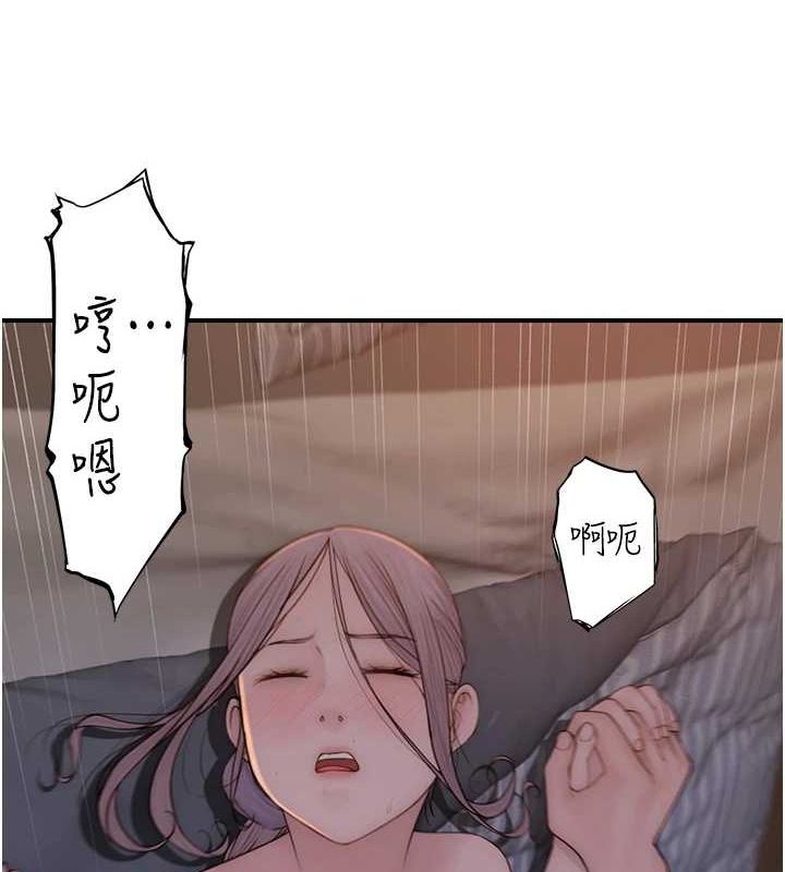继母的香味 第93话-确认关係的一炮 178.jpg
