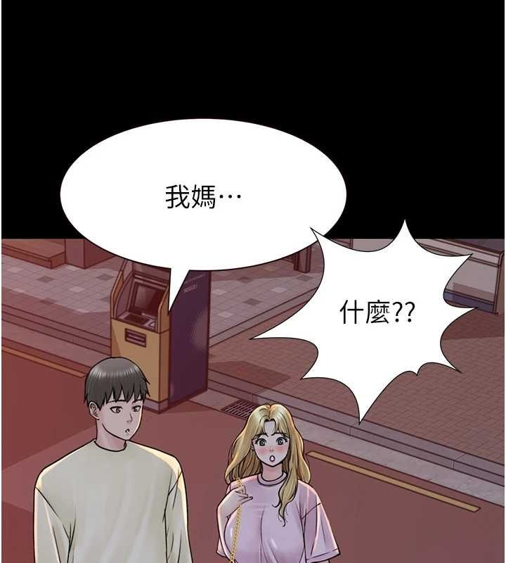 继母的香味 第93话-确认关係的一炮 156.jpg