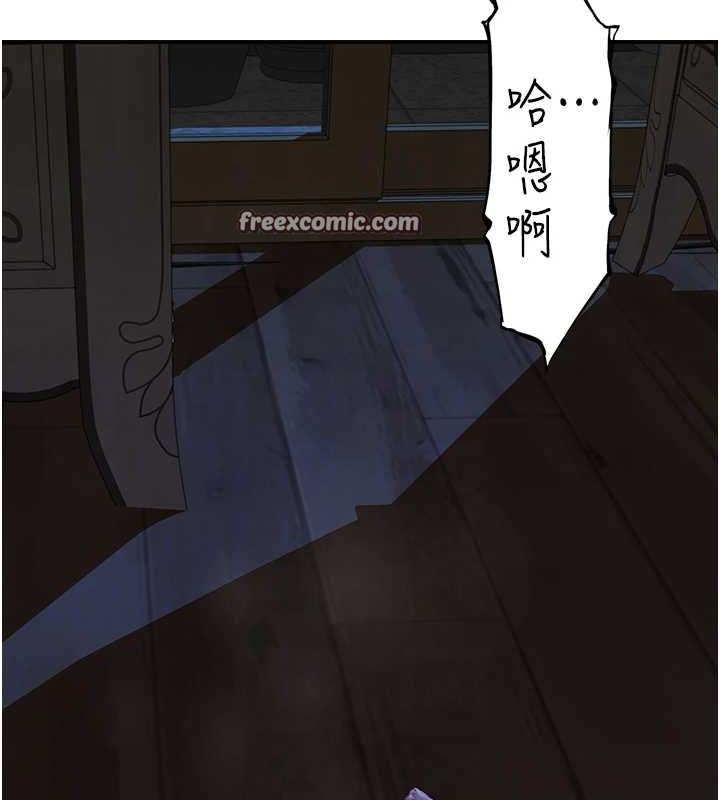 继母的香味 第93话-确认关係的一炮 90.jpg