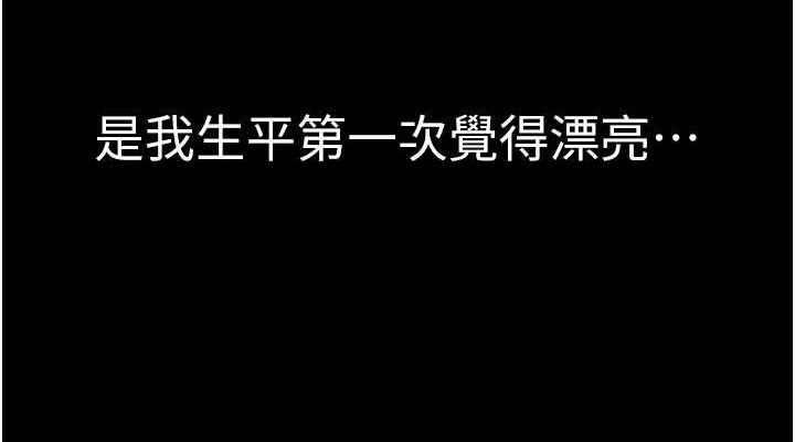 继母的香味 第93话-确认关係的一炮 152.jpg