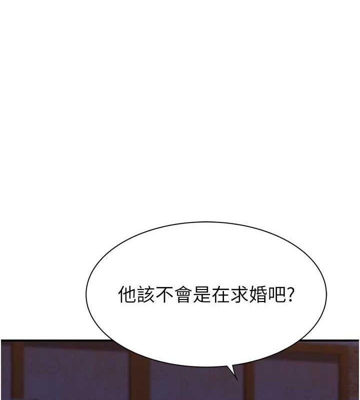 继母的香味 第93话-确认关係的一炮 19.jpg