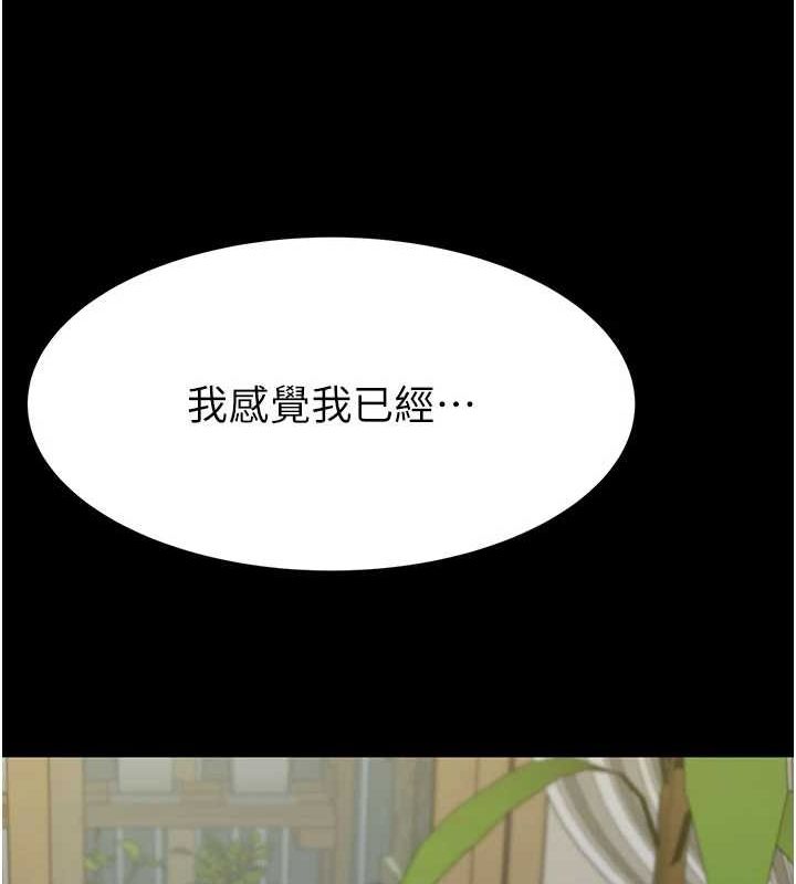 继母的香味 第93话-确认关係的一炮 104.jpg