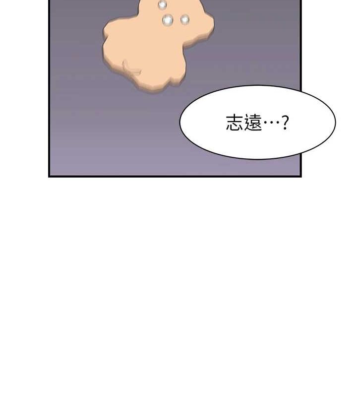 继母的香味 第93话-确认关係的一炮 47.jpg
