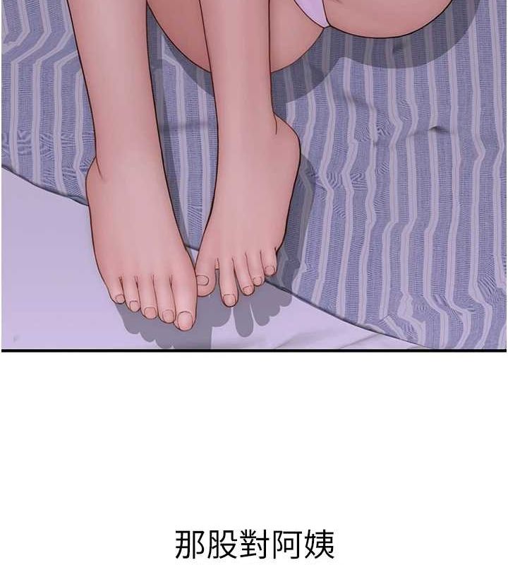 继母的香味 第93话-确认关係的一炮 83.jpg