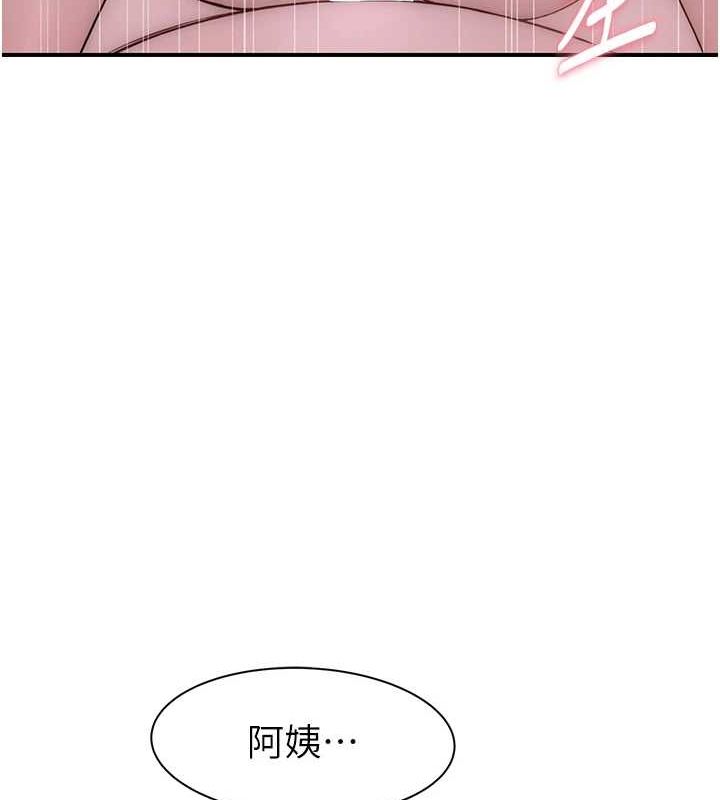 继母的香味 第93话-确认关係的一炮 174.jpg