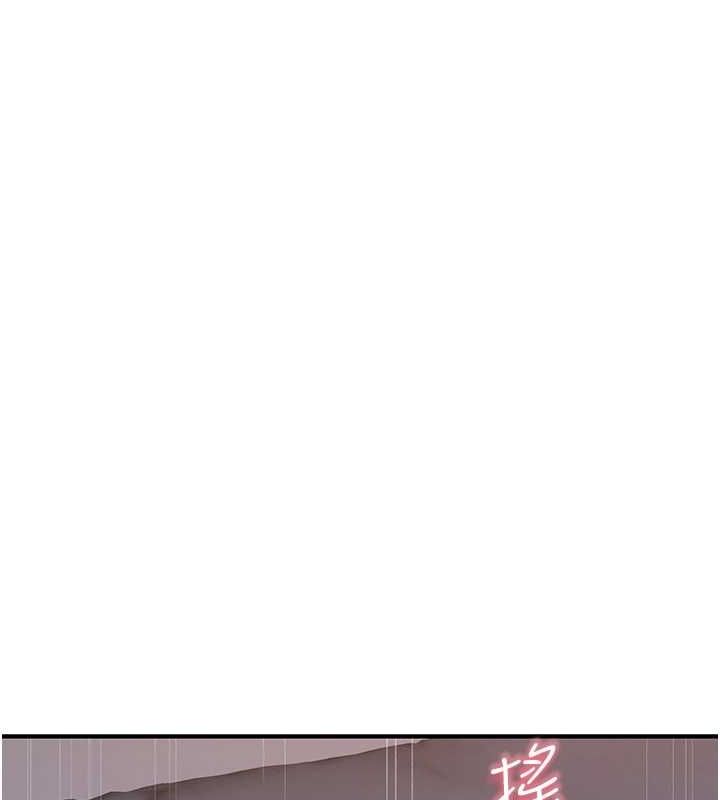 继母的香味 第93话-确认关係的一炮 186.jpg