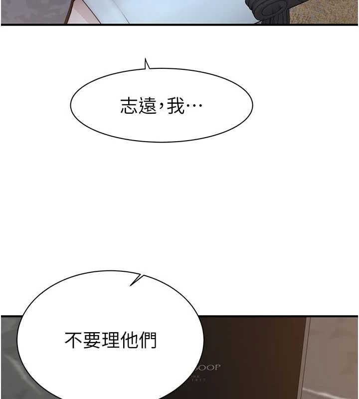 继母的香味 第93话-确认关係的一炮 27.jpg