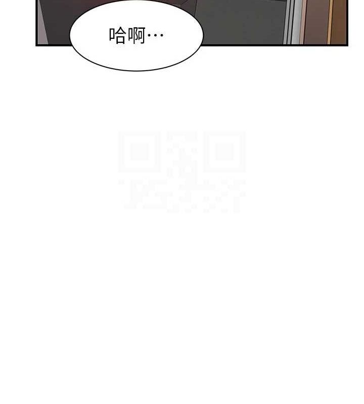 继母的香味 第93话-确认关係的一炮 64.jpg
