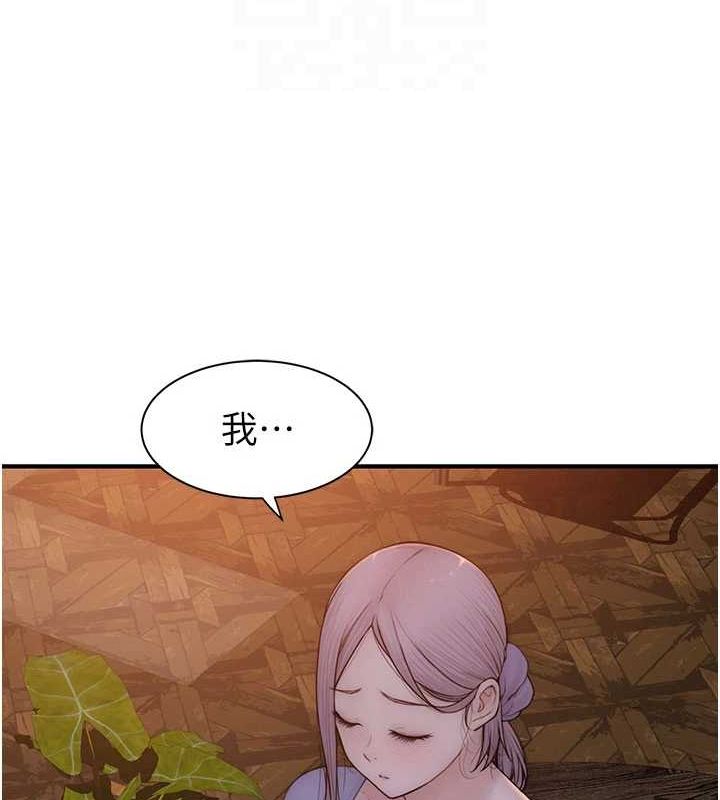 继母的香味 第93话-确认关係的一炮 32.jpg
