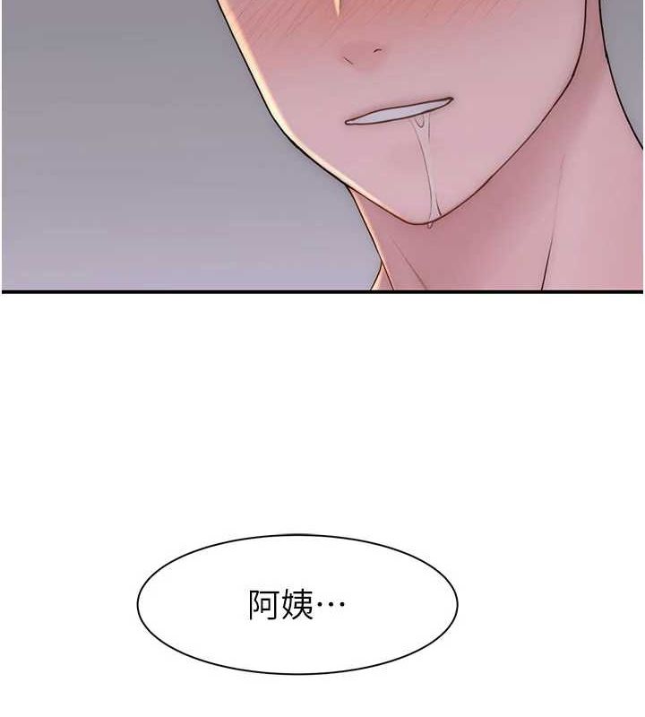 继母的香味 第93话-确认关係的一炮 133.jpg