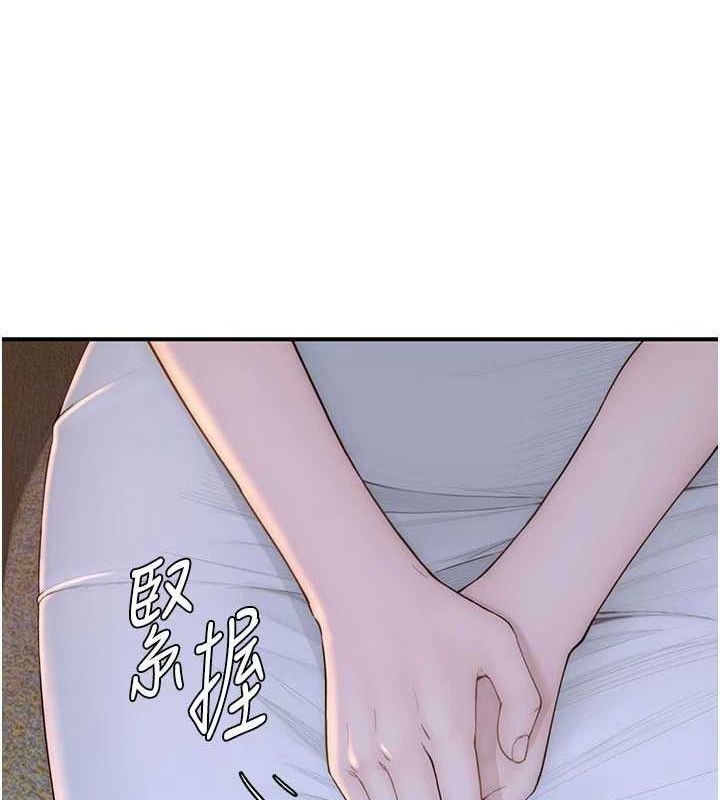 继母的香味 第93话-确认关係的一炮 35.jpg