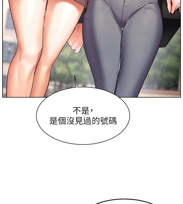 老师的亲密指导 第43话-滚烫的金色诱惑 4.jpg