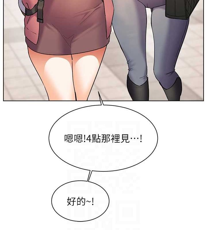 老师的亲密指导 第43话-滚烫的金色诱惑 28.jpg