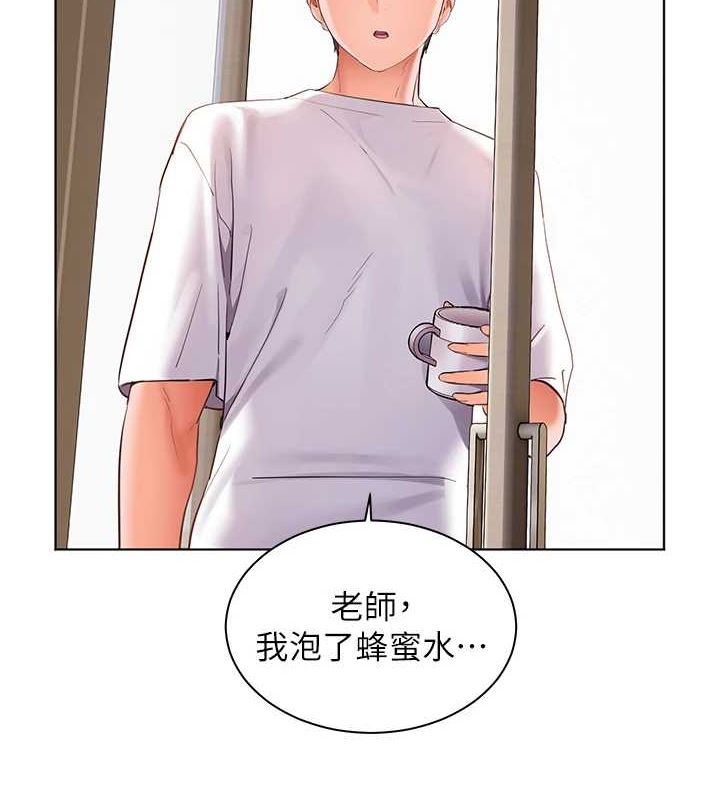 老师的亲密指导 第43话-滚烫的金色诱惑 176.jpg