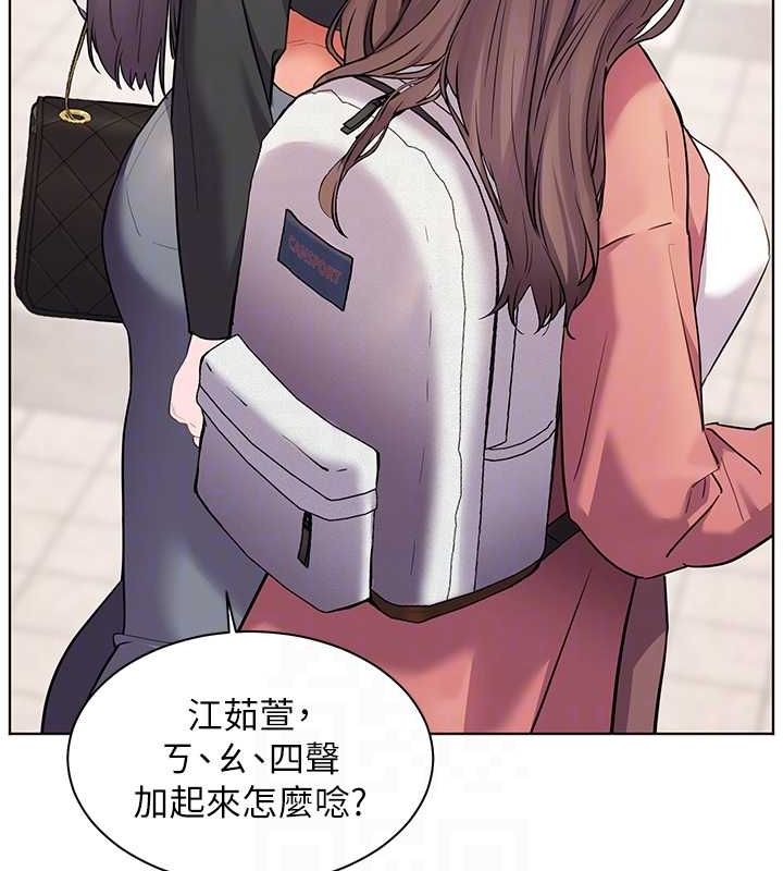 老师的亲密指导 第43话-滚烫的金色诱惑 41.jpg