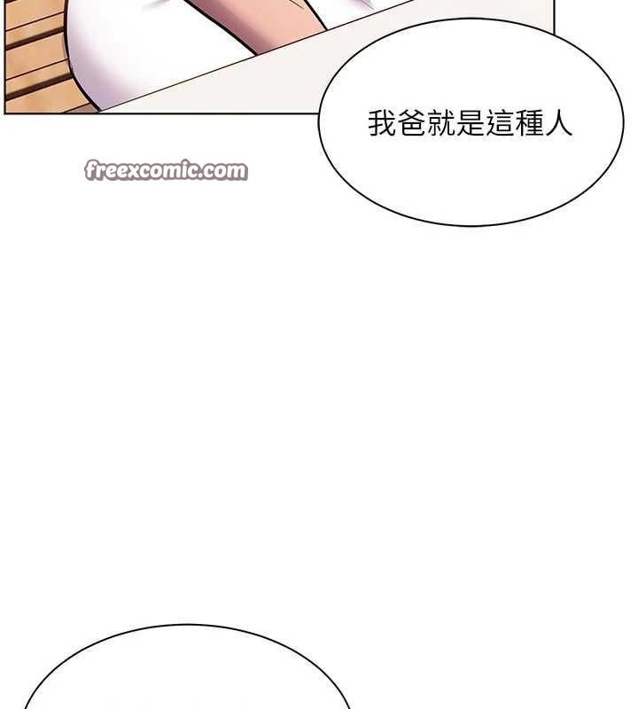 老师的亲密指导 第43话-滚烫的金色诱惑 120.jpg