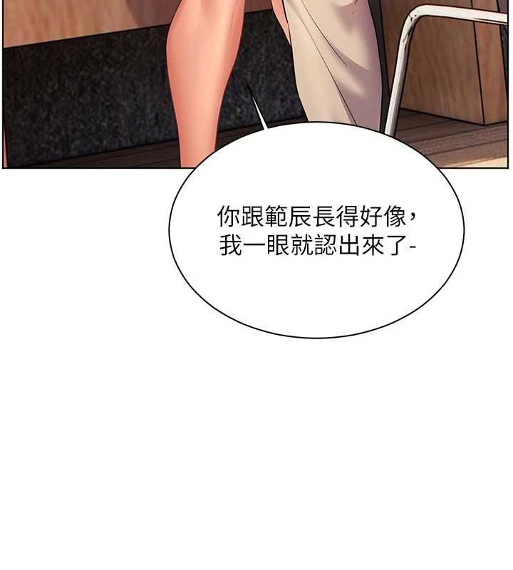 老师的亲密指导 第43话-滚烫的金色诱惑 83.jpg