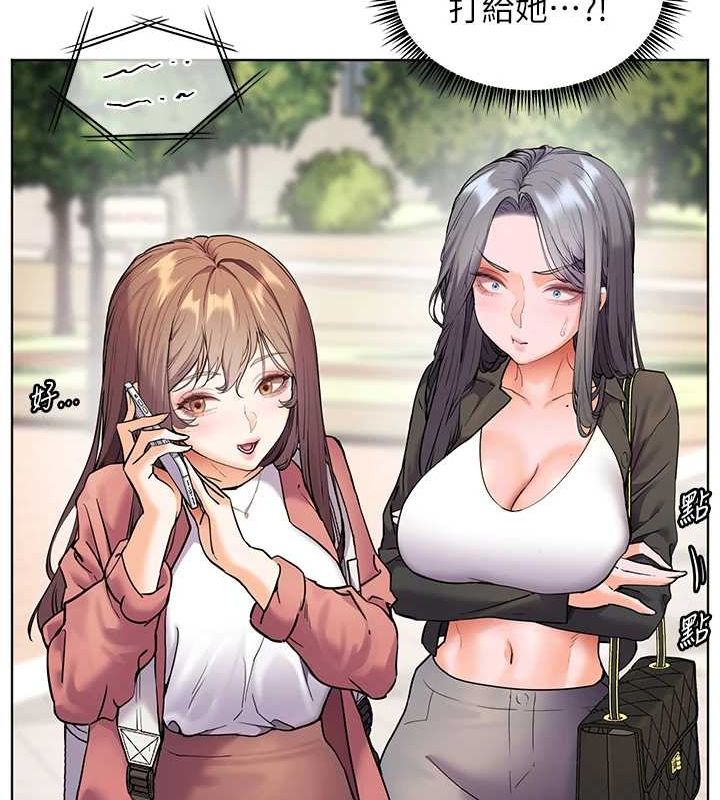 老师的亲密指导 第43话-滚烫的金色诱惑 27.jpg