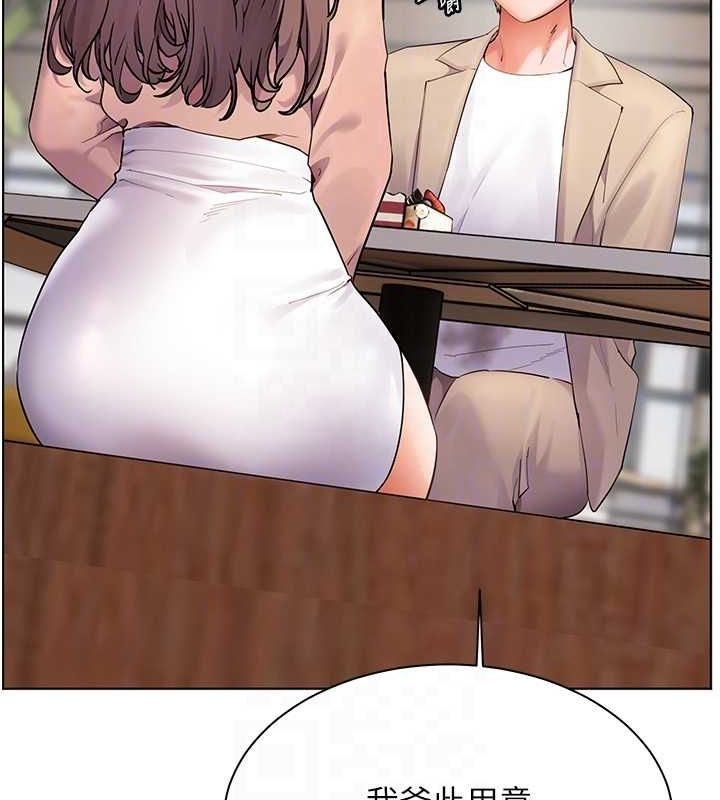 老师的亲密指导 第43话-滚烫的金色诱惑 117.jpg