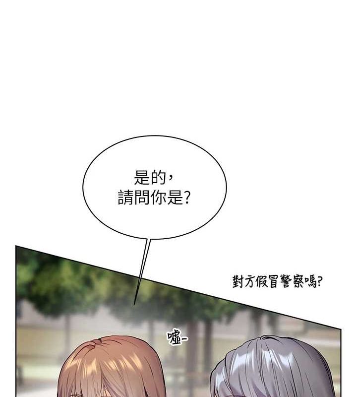 老师的亲密指导 第43话-滚烫的金色诱惑 9.jpg