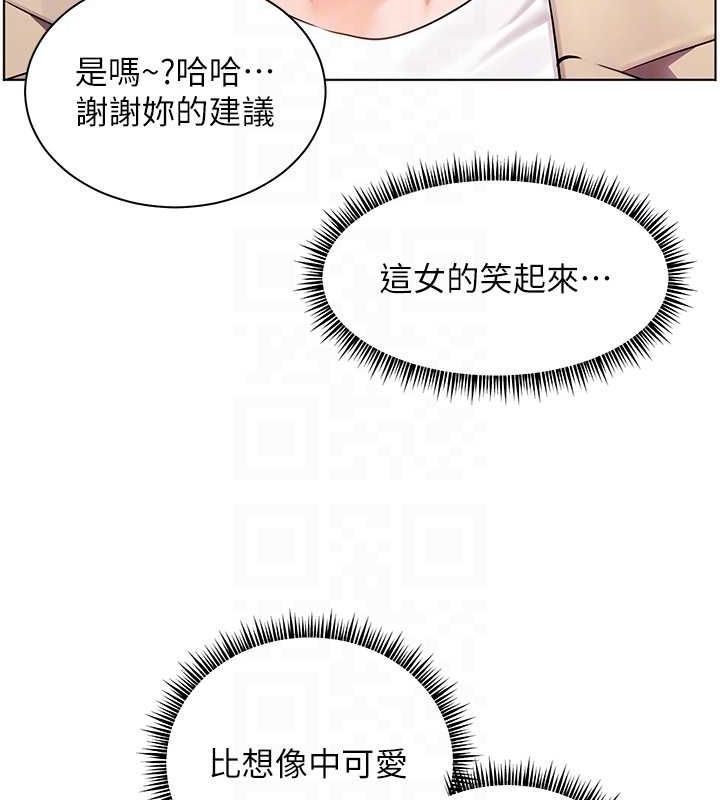 老师的亲密指导 第43话-滚烫的金色诱惑 80.jpg