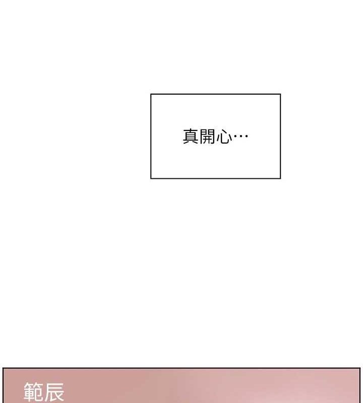 老师的亲密指导 第43话-滚烫的金色诱惑 162.jpg