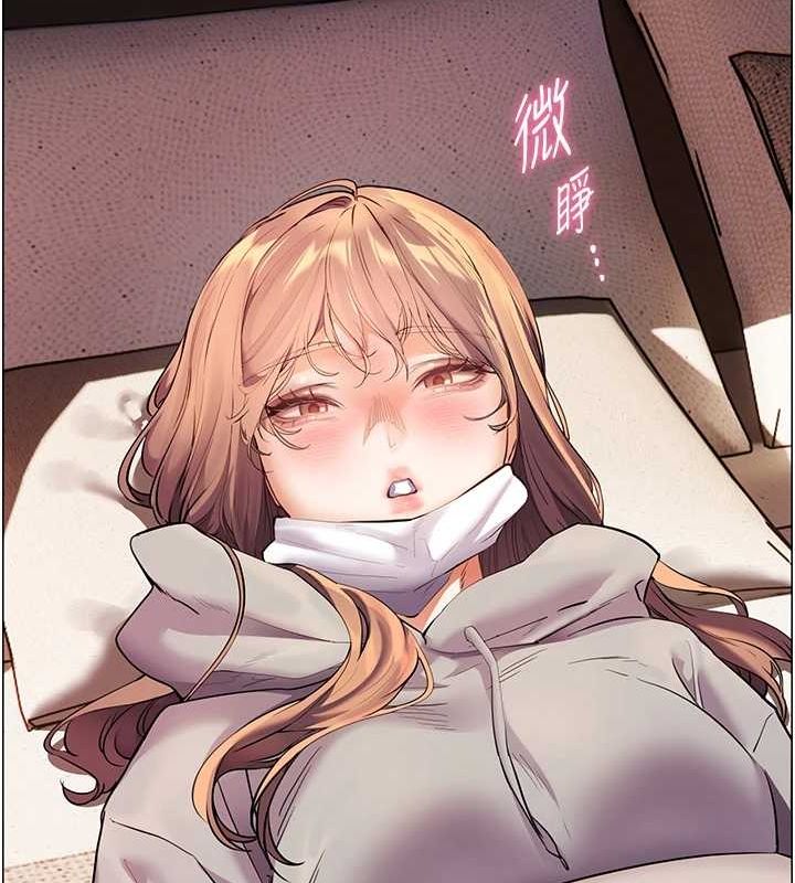老师的亲密指导 第43话-滚烫的金色诱惑 193.jpg