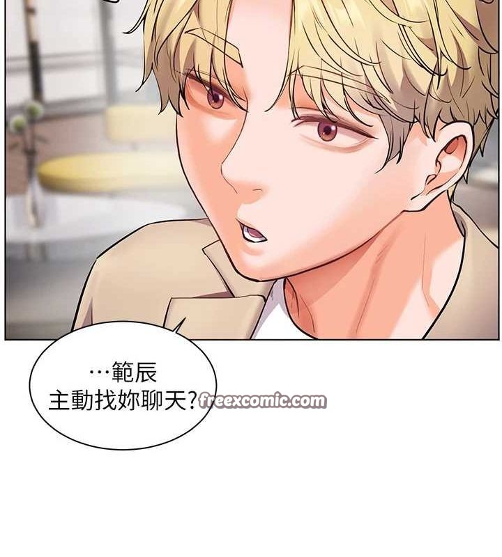 老师的亲密指导 第43话-滚烫的金色诱惑 90.jpg