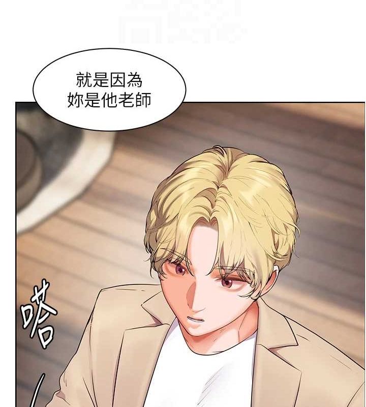 老师的亲密指导 第43话-滚烫的金色诱惑 104.jpg