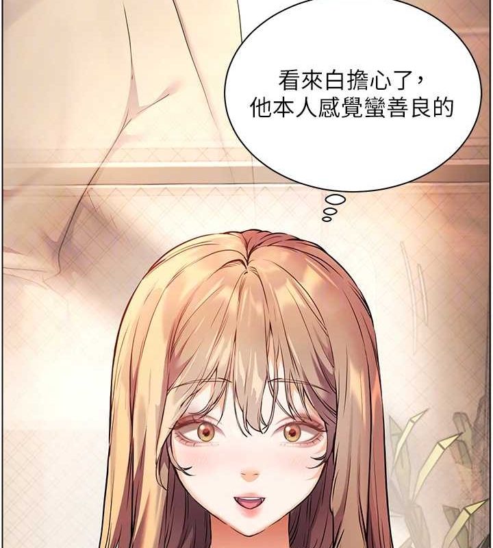 老师的亲密指导 第43话-滚烫的金色诱惑 74.jpg