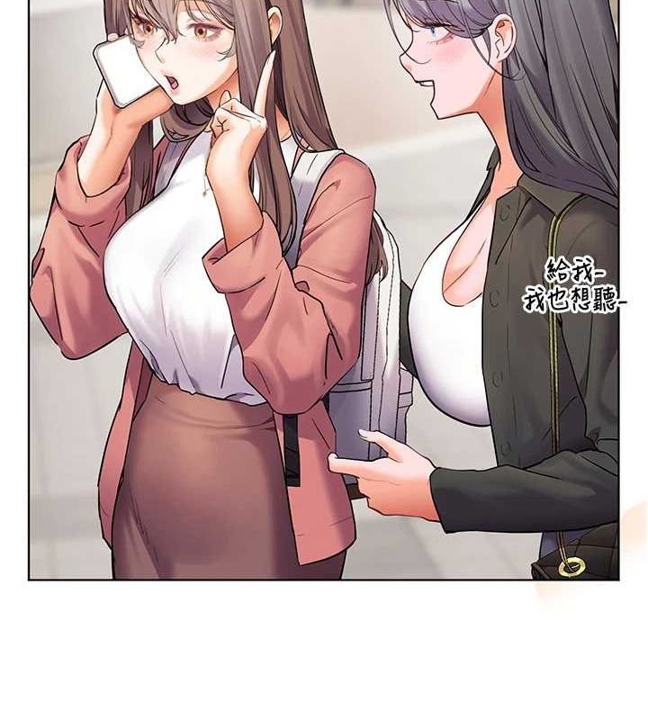 老师的亲密指导 第43话-滚烫的金色诱惑 10.jpg