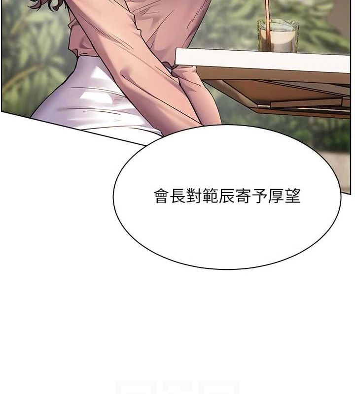 老师的亲密指导 第43话-滚烫的金色诱惑 115.jpg
