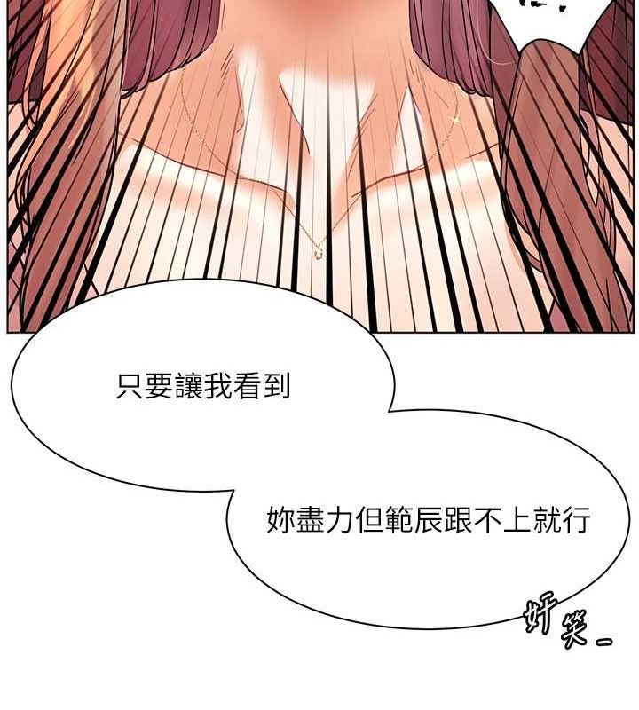 老师的亲密指导 第43话-滚烫的金色诱惑 129.jpg