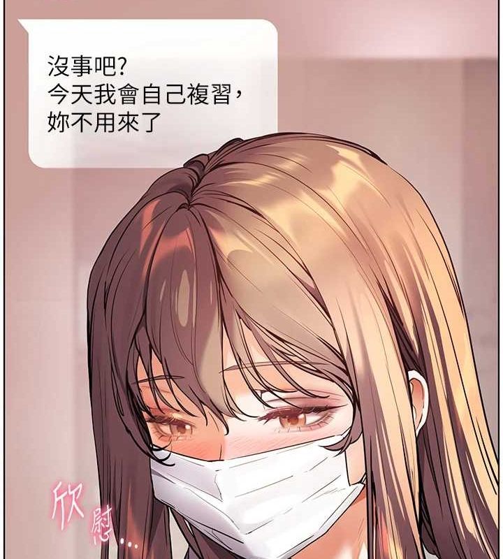 老师的亲密指导 第43话-滚烫的金色诱惑 163.jpg